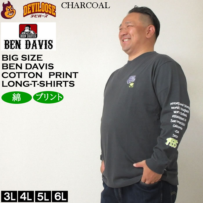 大きいサイズ メンズ BEN DAVIS バブルロゴ 長袖Tシャツ（メーカー取寄）ベン・デービス 3L 4L 5L 6L コットン 綿 キングサイズ ビッグサイズ | BEN DAVIS USA | 04
