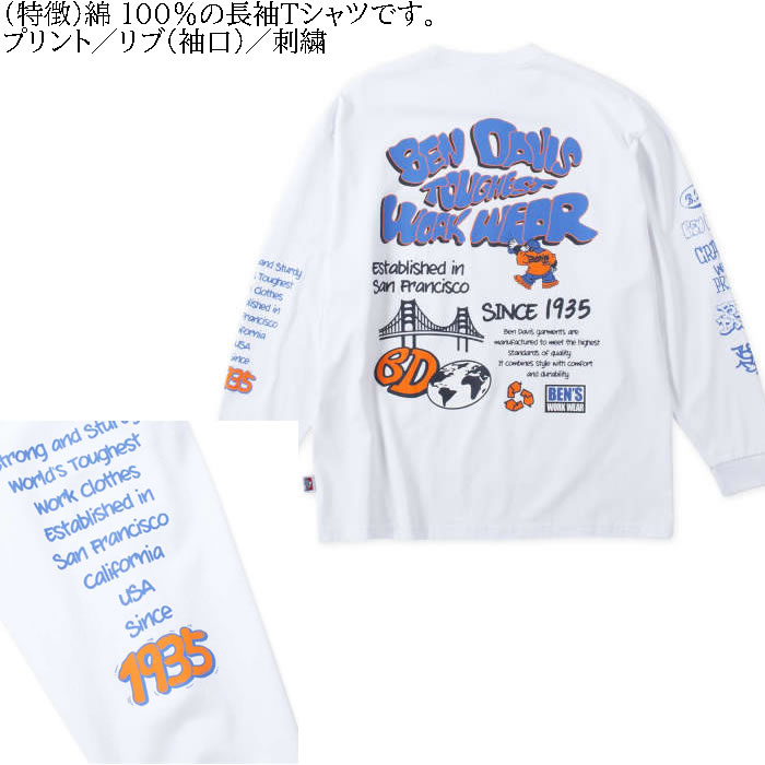 大きいサイズ メンズ BEN DAVIS バブルロゴ 長袖Tシャツ（メーカー取寄）ベン・デービス 3L 4L 5L 6L コットン 綿 キングサイズ ビッグサイズ | BEN DAVIS USA | 05