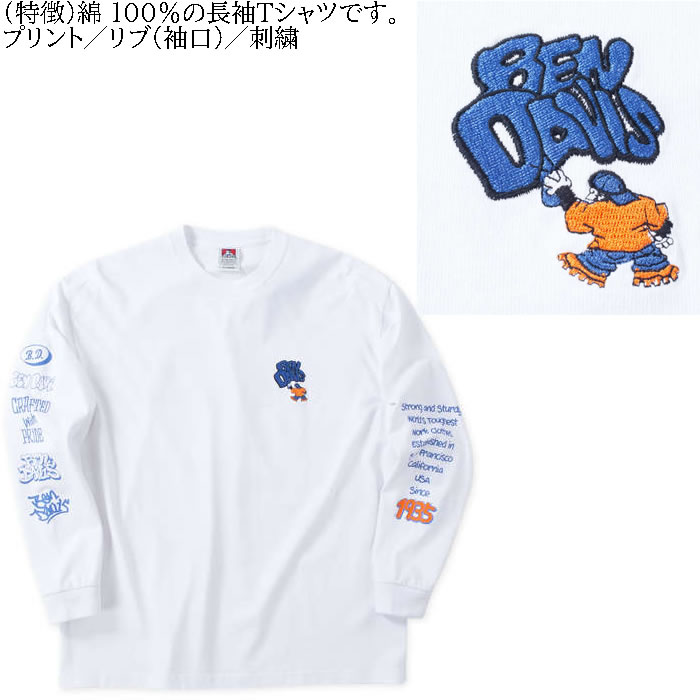 大きいサイズ メンズ BEN DAVIS バブルロゴ 長袖Tシャツ（メーカー取寄）ベン・デービス 3L 4L 5L 6L コットン 綿 キングサイズ ビッグサイズ | BEN DAVIS USA | 06