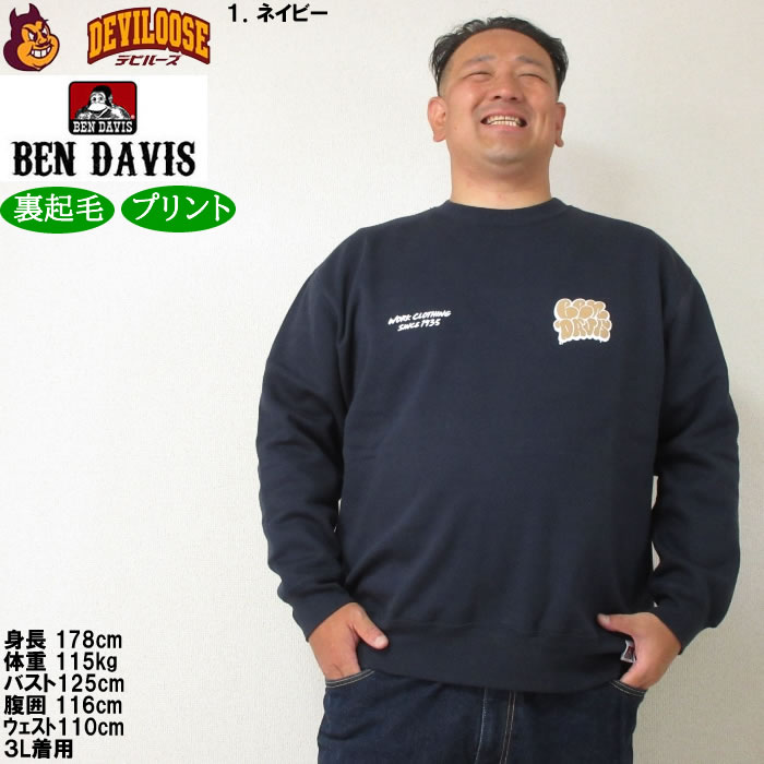 大きいサイズ メンズ BEN DAVIS ウォールアート クルーネック 裏起毛 スウェットシャツ（メーカー取寄）ベン・デービス 3L 4L 5L 6L トレーナー キング ビッグ | BEN DAVIS USA | 09