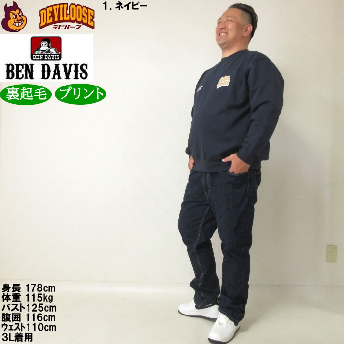 大きいサイズ メンズ BEN DAVIS ウォールアート クルーネック 裏起毛 スウェットシャツ（メーカー取寄）ベン・デービス 3L 4L 5L 6L トレーナー キング ビッグ | BEN DAVIS USA | 12