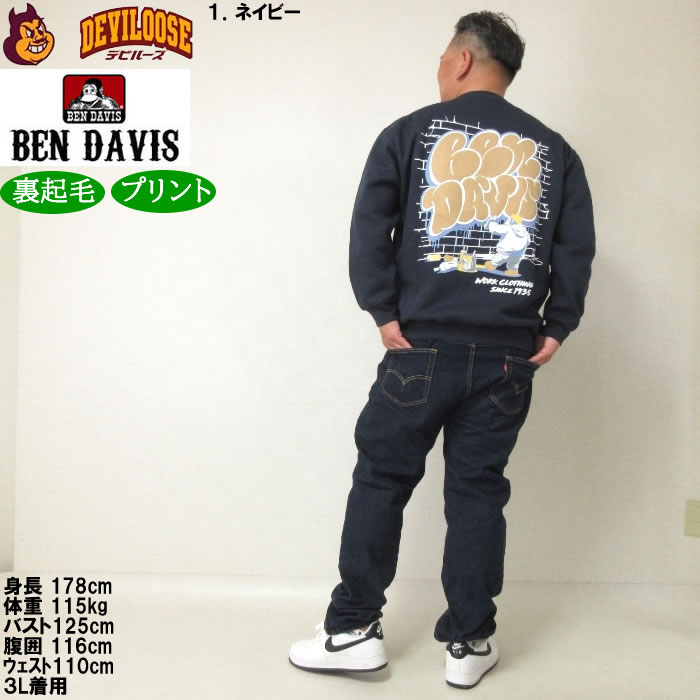 大きいサイズ メンズ BEN DAVIS ウォールアート クルーネック 裏起毛 スウェットシャツ（メーカー取寄）ベン・デービス 3L 4L 5L 6L トレーナー キング ビッグ | BEN DAVIS USA | 13