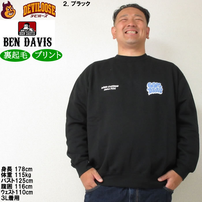 大きいサイズ メンズ BEN DAVIS ウォールアート クルーネック 裏起毛 スウェットシャツ（メーカー取寄）ベン・デービス 3L 4L 5L 6L トレーナー キング ビッグ | BEN DAVIS USA | 14