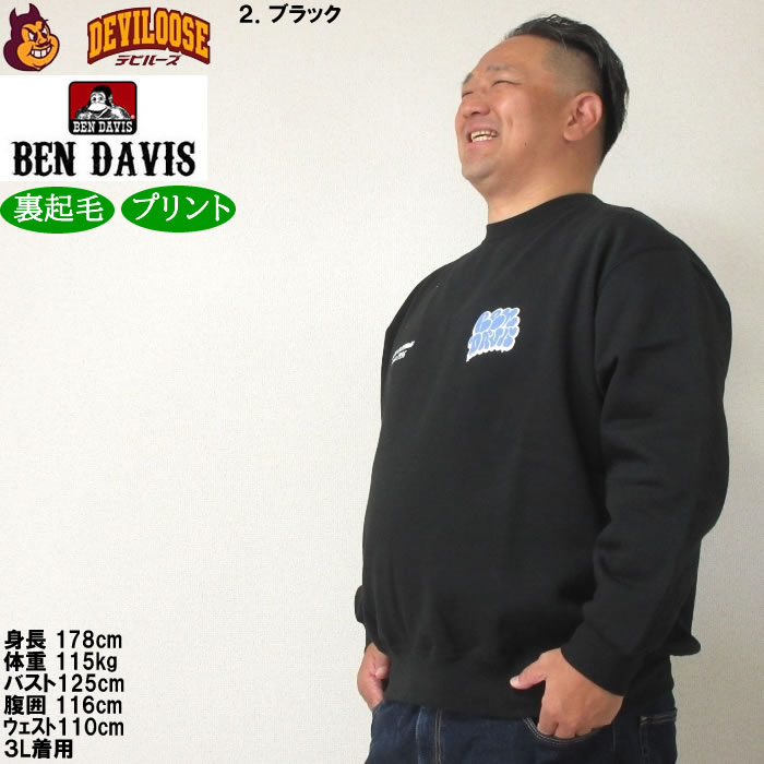 大きいサイズ メンズ BEN DAVIS ウォールアート クルーネック 裏起毛 スウェットシャツ（メーカー取寄）ベン・デービス 3L 4L 5L 6L トレーナー キング ビッグ | BEN DAVIS USA | 15