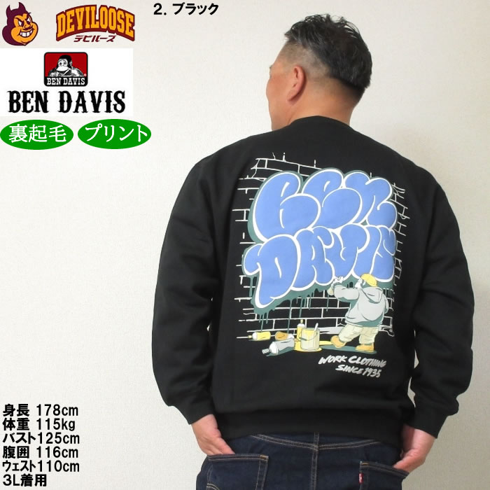 大きいサイズ メンズ BEN DAVIS ウォールアート クルーネック 裏起毛 スウェットシャツ（メーカー取寄）ベン・デービス 3L 4L 5L 6L トレーナー キング ビッグ | BEN DAVIS USA | 16