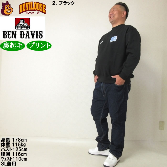 大きいサイズ メンズ BEN DAVIS ウォールアート クルーネック 裏起毛 スウェットシャツ（メーカー取寄）ベン・デービス 3L 4L 5L 6L トレーナー キング ビッグ | BEN DAVIS USA | 17