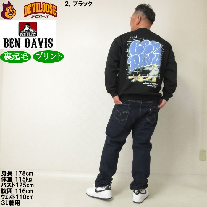 大きいサイズ メンズ BEN DAVIS ウォールアート クルーネック 裏起毛 スウェットシャツ（メーカー取寄）ベン・デービス 3L 4L 5L 6L トレーナー キング ビッグ | BEN DAVIS USA | 18