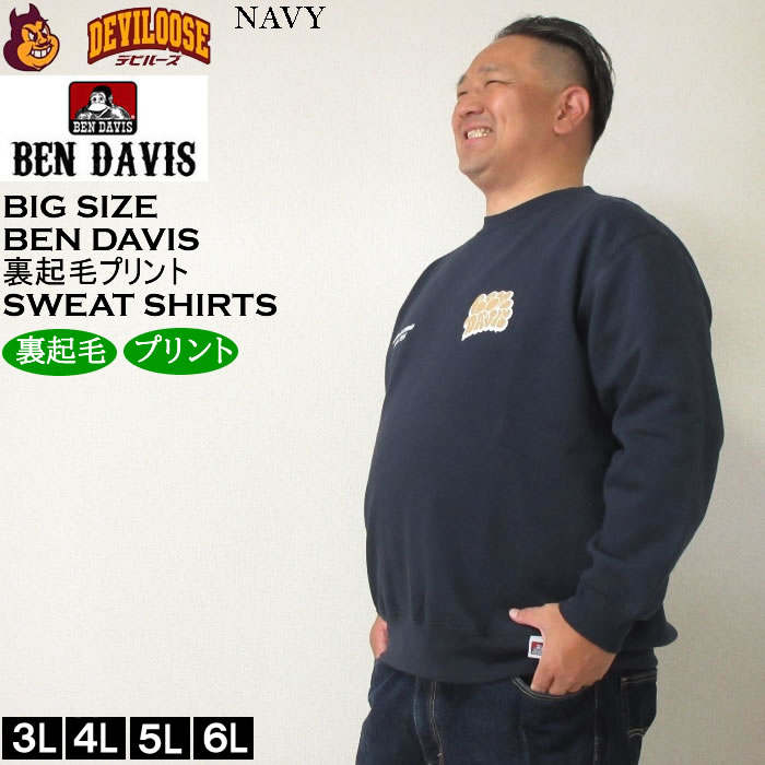 大きいサイズ メンズ BEN DAVIS ウォールアート クルーネック 裏起毛 スウェットシャツ（メーカー取寄）ベン・デービス 3L 4L 5L 6L トレーナー キング ビッグ | BEN DAVIS USA | 03