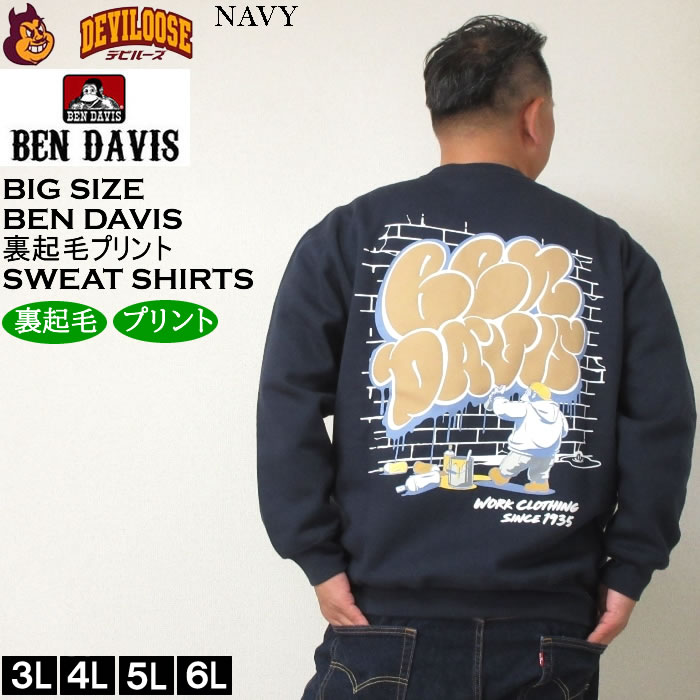 大きいサイズ メンズ BEN DAVIS ウォールアート クルーネック 裏起毛 スウェットシャツ（メーカー取寄）ベン・デービス 3L 4L 5L 6L トレーナー キング ビッグ | BEN DAVIS USA | 01