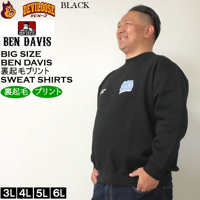 大きいサイズ メンズ BEN DAVIS ウォールアート クルーネック 裏起毛 スウェットシャツ（メーカー取寄）ベン・デービス 3L 4L 5L 6L トレーナー キング ビッグ | BEN DAVIS USA | 04