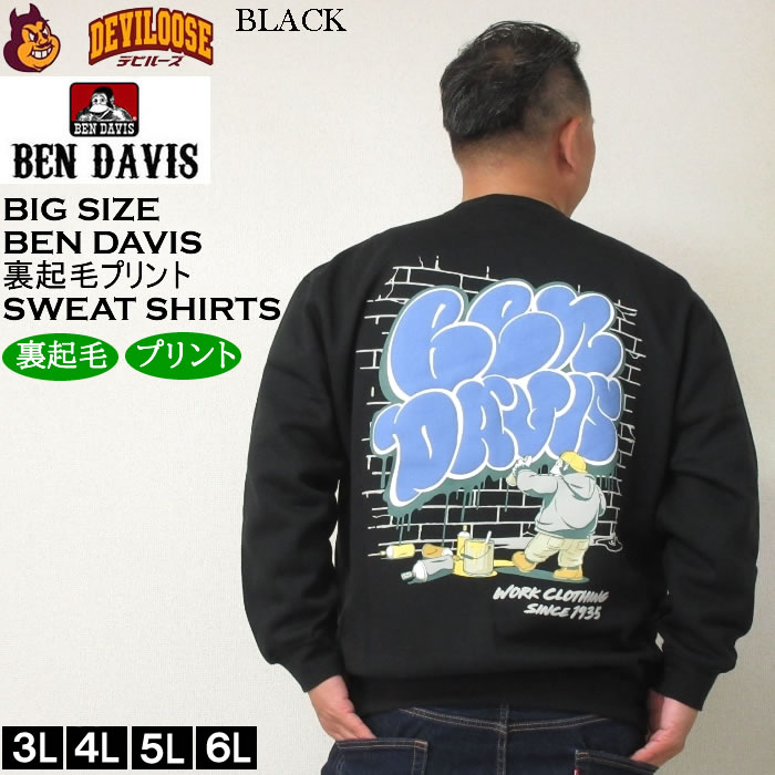 大きいサイズ メンズ BEN DAVIS ウォールアート クルーネック 裏起毛 スウェットシャツ（メーカー取寄）ベン・デービス 3L 4L 5L 6L トレーナー キング ビッグ | BEN DAVIS USA | 02