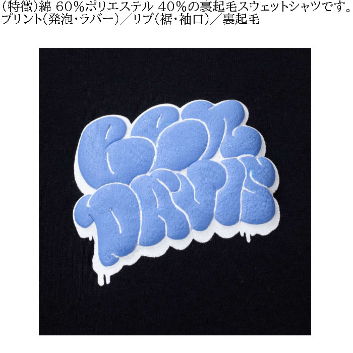 大きいサイズ メンズ BEN DAVIS ウォールアート クルーネック 裏起毛 スウェットシャツ（メーカー取寄）ベン・デービス 3L 4L 5L 6L トレーナー キング ビッグ | BEN DAVIS USA | 08