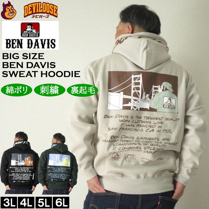 BEN DAVIS ブリッジ&ゴリラプルパーカー gl9 BEN DAVIS USA 大きいサイズ メンズ ブリッジ&ゴリラ 裏起毛
