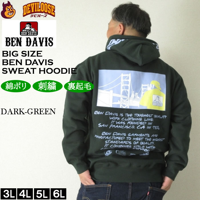大きいサイズ メンズ BEN DAVIS ブリッジ&ゴリラ 裏起毛 プル パーカー（メーカー取寄）ベン・デービス 3L 4L 5L 6L キングサイズ ビッグサイズ | BEN DAVIS USA | 03