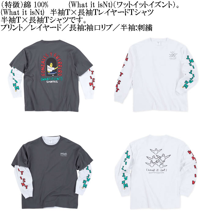 大きいサイズ メンズ (What it isNt) 半袖T×長袖 Tレイヤード Tシャツ
