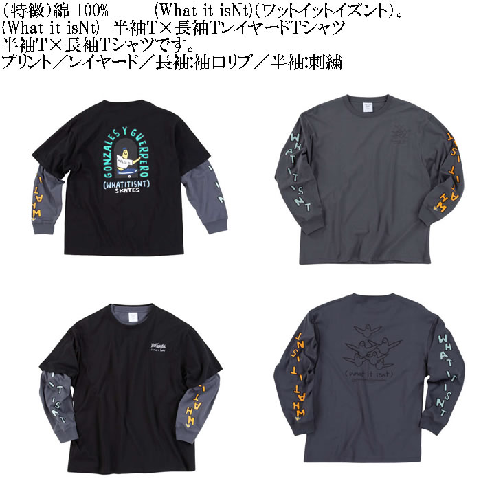 大きいサイズ メンズ (What it isNt) 半袖T×長袖 Tレイヤード Tシャツ