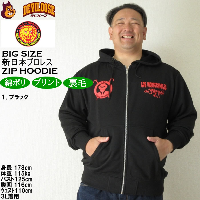 新日本プロレス 内藤哲也 裏毛 スウェット プルオーバー
