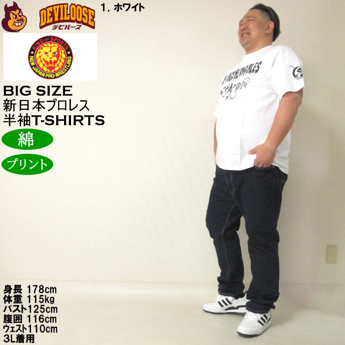 新日本プロレス Tシャツ ロスインゴの商品一覧 通販 - Yahoo