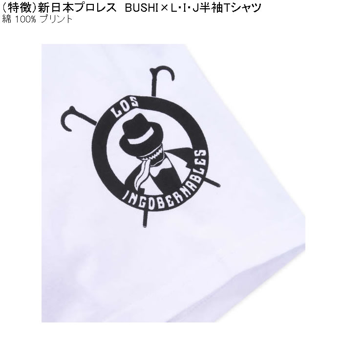 大きいサイズ メンズ 新日本プロレス BUSHI×L・I・J半袖Tシャツ（メーカー取寄） 3L 4L 5L 6L 8L 綿 コットン プリント キングサイズ ビッグサイズ |  | 09