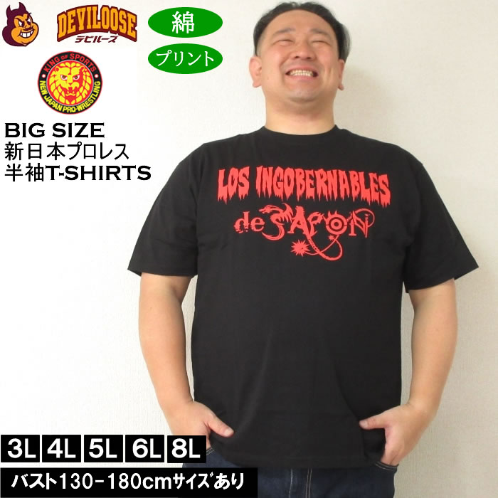 新日本プロレス Tシャツ ロスインゴの商品一覧 通販 - Yahoo