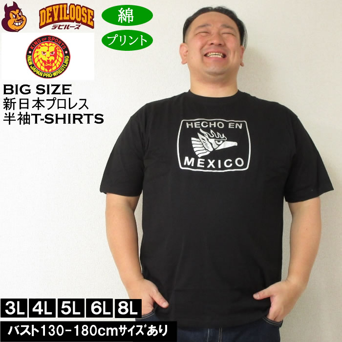 新日本プロレス エル デスぺラード ESTILO Tシャツ 新品 未開封 新日本プロレス エル デスぺラード ESTILO Tシャツ 新品 未開封