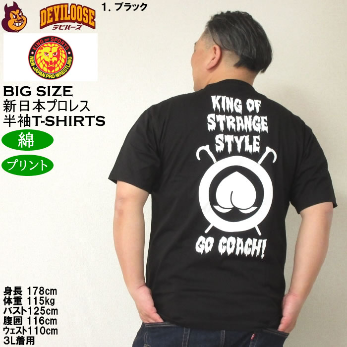 新日本プロレス　田口隆祐　タグチdeジャパン　パーカー　黒　Sサイズ 新日本プロレス 田口隆祐 タグチdeジャパン パーカー 黒 Sサイズ