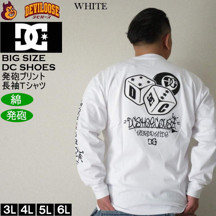 大きいサイズ メンズ DCSHOES 25GAME 綿 コットン 発砲プリント 長袖Tシャツ（メーカー取寄）ディーシーシューズ 3L 4L 5L 6L キングサイズ ビッグサイズ | DC SHOES | 01