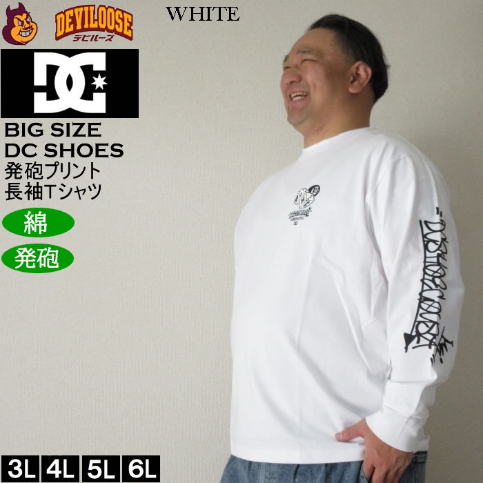 大きいサイズ メンズ DCSHOES 25GAME 綿 コットン 発砲プリント 長袖Tシャツ（メーカー取寄）ディーシーシューズ 3L 4L 5L 6L キングサイズ ビッグサイズ | DC SHOES | 03