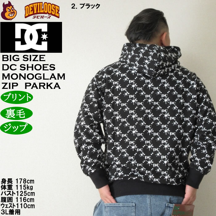 大きいサイズ メンズ DCSHOES 25MONO フルジップ パーカー（メーカー取寄）ディーシーシューズ 3L 4L 5L 6L キングサイズ ビッグサイズ | DC SHOES | 16