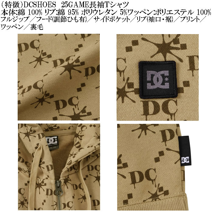 大きいサイズ メンズ DCSHOES 25MONO フルジップ パーカー（メーカー取寄）ディーシーシューズ 3L 4L 5L 6L キングサイズ ビッグサイズ | DC SHOES | 06