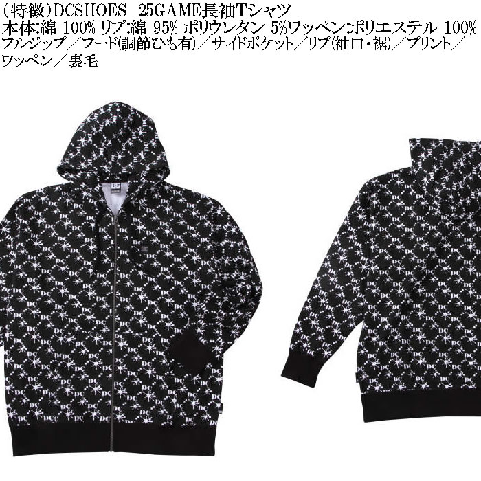 大きいサイズ メンズ DCSHOES 25MONO フルジップ パーカー（メーカー取寄）ディーシーシューズ 3L 4L 5L 6L キングサイズ ビッグサイズ | DC SHOES | 07