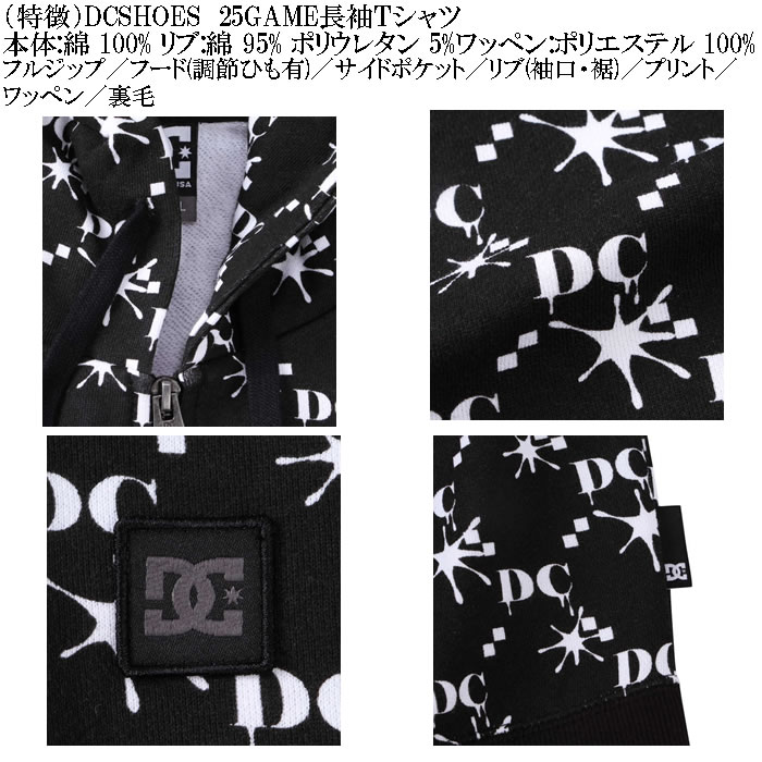 大きいサイズ メンズ DCSHOES 25MONO フルジップ パーカー（メーカー取寄）ディーシーシューズ 3L 4L 5L 6L キングサイズ ビッグサイズ | DC SHOES | 08