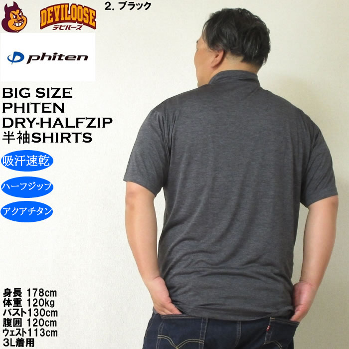 Phiten ネイビー アクアチタン　チタン　コート　　　未使用 L 10-hb Phiten ネイビー アクアチタン チタン コート 未使用 L 10-hb