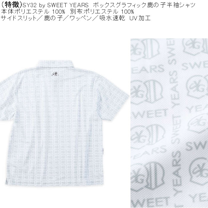 大きいサイズ メンズ SY32 by SWEET YEARS ボックスグラフィック 吸汗速乾 ドライ 鹿の子 半袖 ゴルフ シャツ（メーカー取寄）エスワイ 3L 4L 5L 6L |  | 06