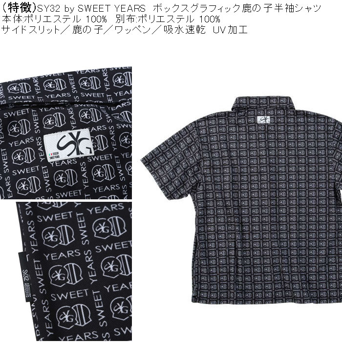 大きいサイズ メンズ SY32 by SWEET YEARS ボックスグラフィック 吸汗速乾 ドライ 鹿の子 半袖 ゴルフ シャツ（メーカー取寄）エスワイ 3L 4L 5L 6L |  | 08