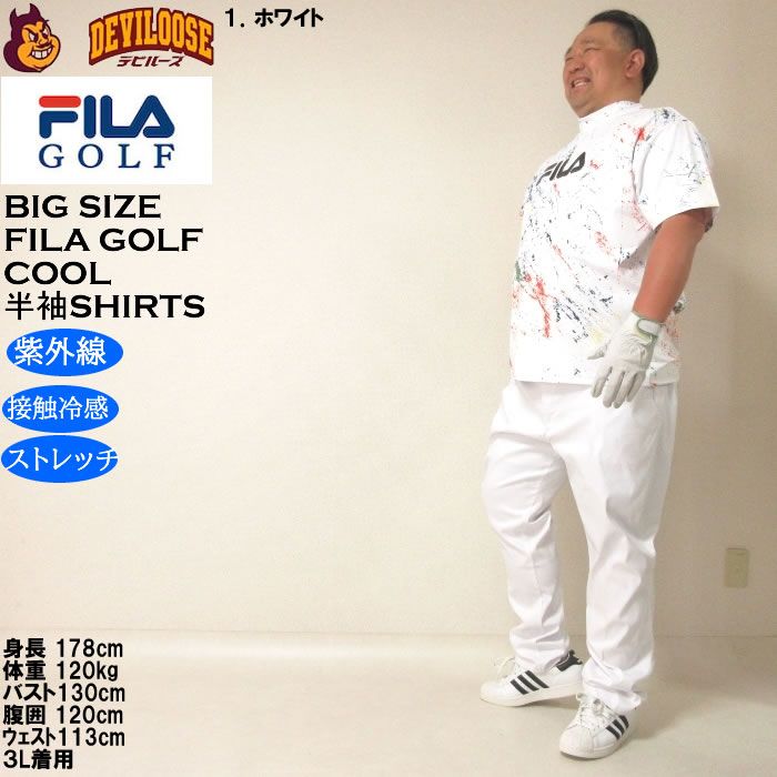 大きいサイズ メンズ ゴルフ FILA GOLF モックネック 柄 半袖シャツ 接触冷感 紫外線 ストレッチ（メーカー取寄）フィラゴルフ 3L 4L 5L 6L | FILA GOLF | 11