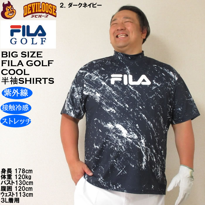 大きいサイズ メンズ ゴルフ FILA GOLF モックネック 柄 半袖シャツ 接触冷感 紫外線 ストレッチ（メーカー取寄）フィラゴルフ 3L 4L 5L 6L | FILA GOLF | 13