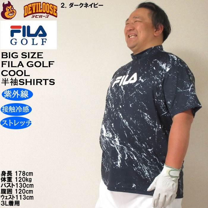 大きいサイズ メンズ ゴルフ FILA GOLF モックネック 柄 半袖シャツ 接触冷感 紫外線 ストレッチ（メーカー取寄）フィラゴルフ 3L 4L 5L 6L | FILA GOLF | 14