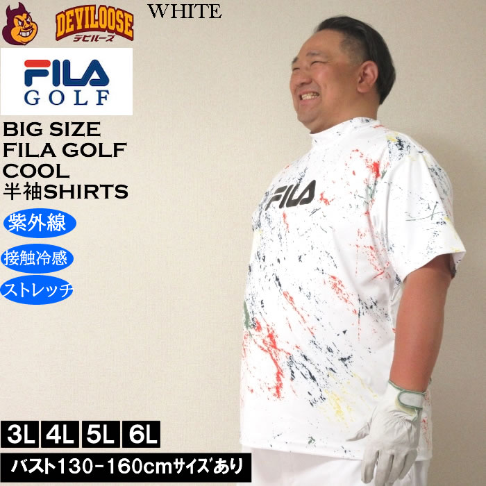 大きいサイズ メンズ ゴルフ FILA GOLF モックネック 柄 半袖シャツ 接触冷感 紫外線 ストレッチ（メーカー取寄）フィラゴルフ 3L 4L 5L 6L | FILA GOLF | 01