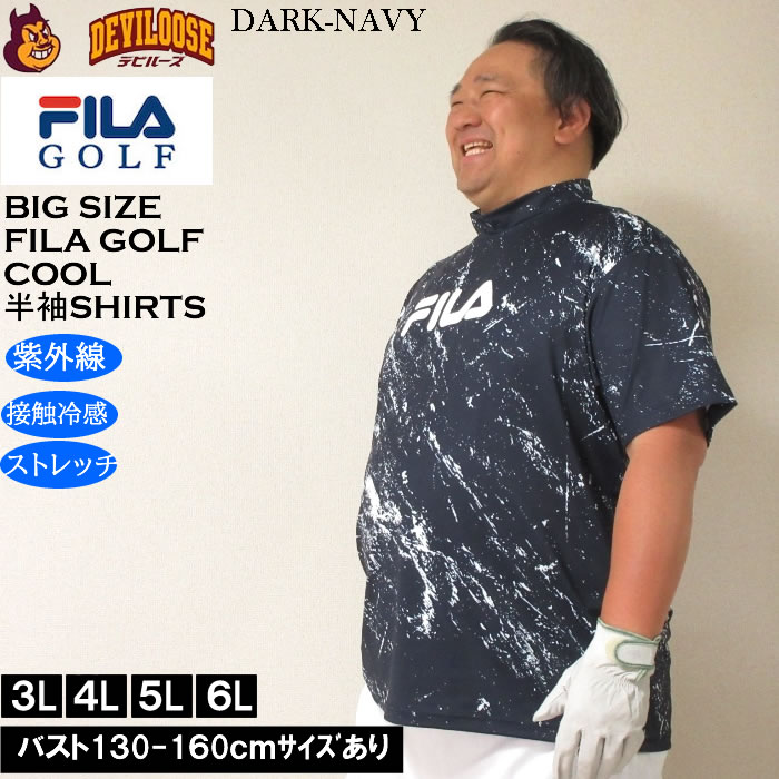 大きいサイズ メンズ ゴルフ FILA GOLF モックネック 柄 半袖シャツ 接触冷感 紫外線 ストレッチ（メーカー取寄）フィラゴルフ 3L 4L 5L 6L | FILA GOLF | 02