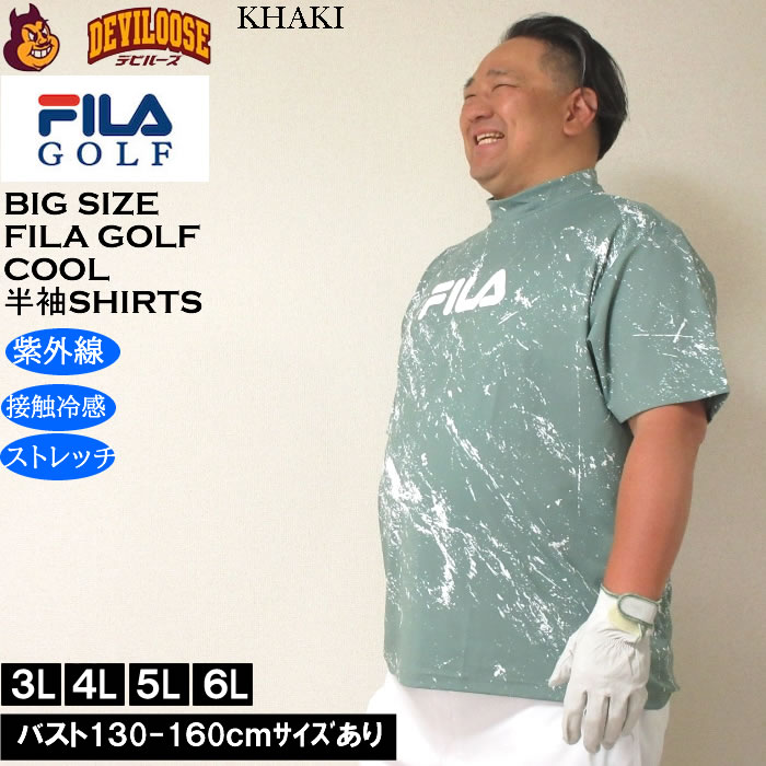 大きいサイズ メンズ ゴルフ FILA GOLF モックネック 柄 半袖シャツ 接触冷感 紫外線 ストレッチ（メーカー取寄）フィラゴルフ 3L 4L 5L 6L | FILA GOLF | 03