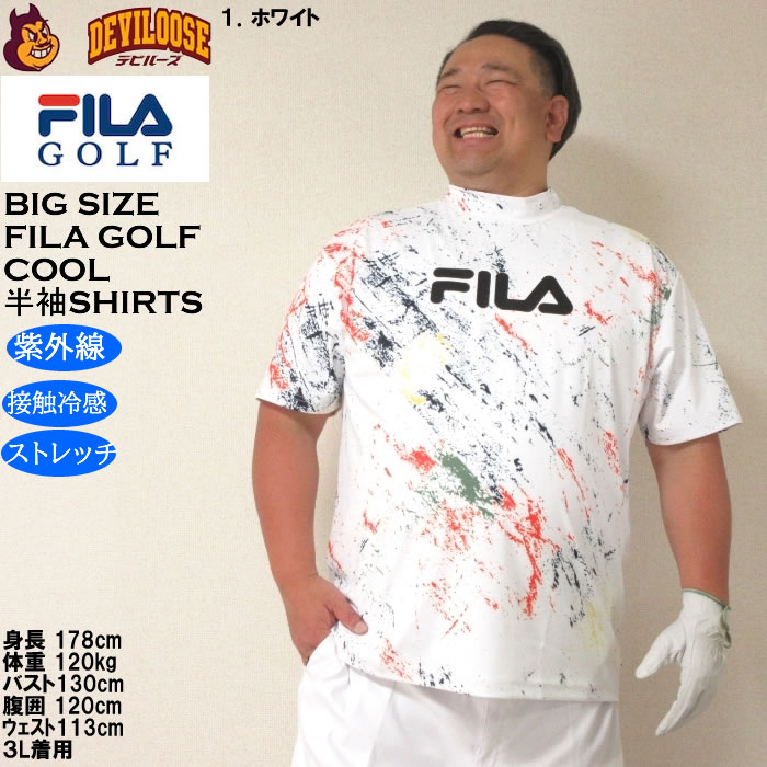 大きいサイズ メンズ ゴルフ FILA GOLF モックネック 柄 半袖シャツ 接触冷感 紫外線 ストレッチ（メーカー取寄）フィラゴルフ 3L 4L 5L 6L | FILA GOLF | 08