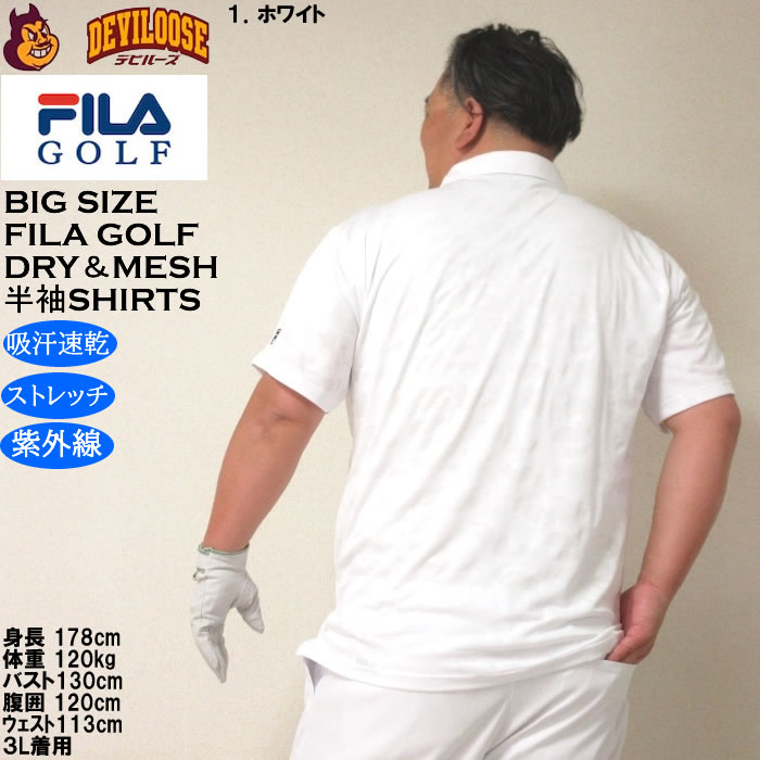 大きいサイズ メンズ ゴルフ FILA GOLF メッシュ カモフラ ジャガード 半袖シャツ　吸汗速乾 紫外線 ストレッチ（メーカー取寄）フィラゴルフ 3L 4L 5L 6L | FILA GOLF | 11