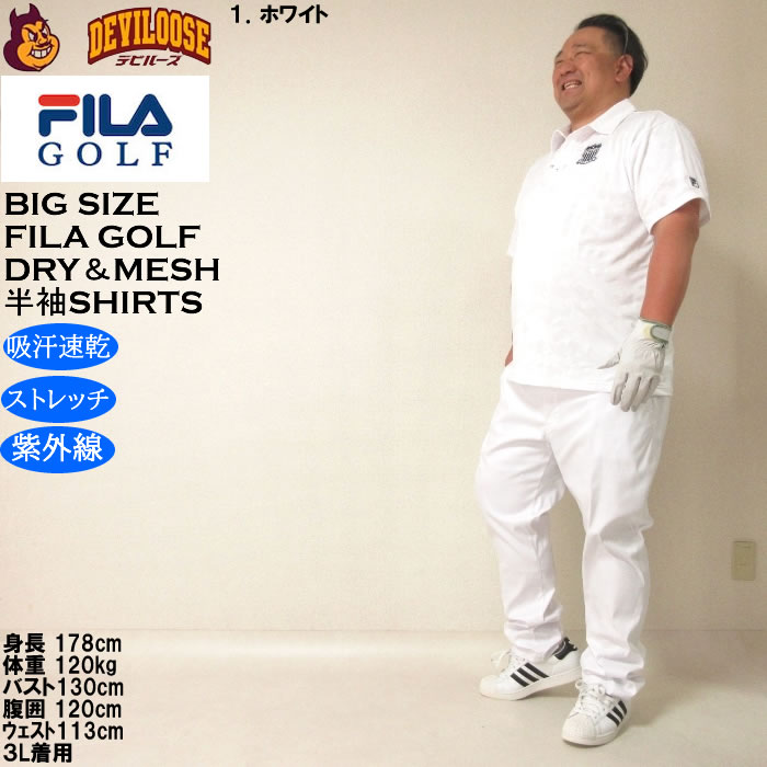 大きいサイズ メンズ ゴルフ FILA GOLF メッシュ カモフラ ジャガード 半袖シャツ　吸汗速乾 紫外線 ストレッチ（メーカー取寄）フィラゴルフ 3L 4L 5L 6L | FILA GOLF | 12