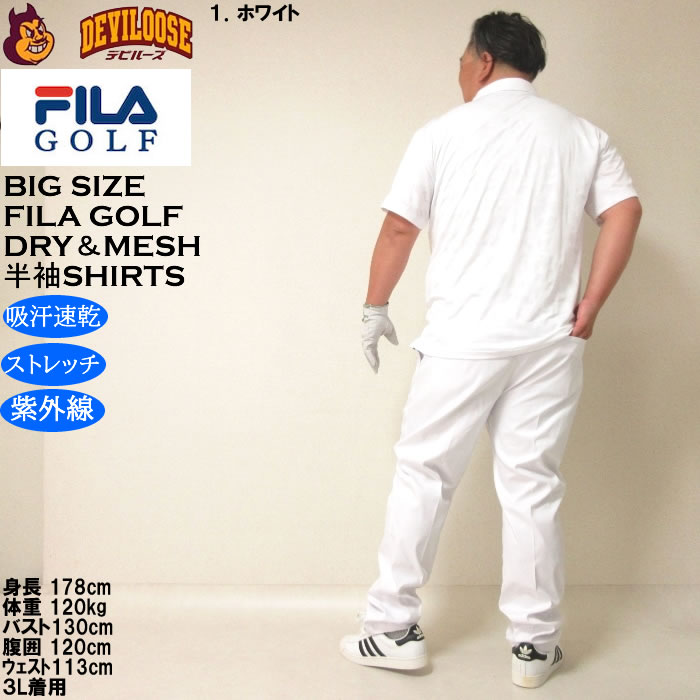 大きいサイズ メンズ ゴルフ FILA GOLF メッシュ カモフラ ジャガード 半袖シャツ　吸汗速乾 紫外線 ストレッチ（メーカー取寄）フィラゴルフ 3L 4L 5L 6L | FILA GOLF | 13