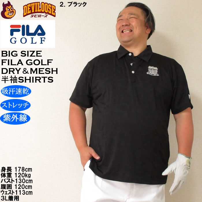 大きいサイズ メンズ ゴルフ FILA GOLF メッシュ カモフラ ジャガード 半袖シャツ　吸汗速乾 紫外線 ストレッチ（メーカー取寄）フィラゴルフ 3L 4L 5L 6L | FILA GOLF | 14