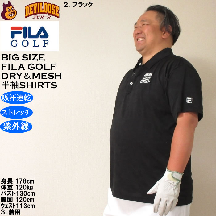 大きいサイズ メンズ ゴルフ FILA GOLF メッシュ カモフラ ジャガード 半袖シャツ　吸汗速乾 紫外線 ストレッチ（メーカー取寄）フィラゴルフ 3L 4L 5L 6L | FILA GOLF | 15