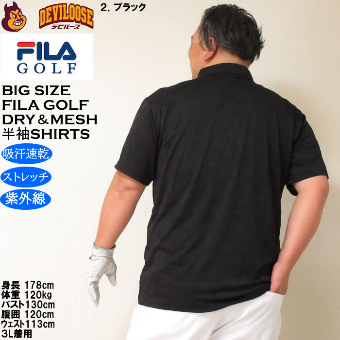 大きいサイズ メンズ ゴルフ FILA GOLF メッシュ カモフラ ジャガード 半袖シャツ　吸汗速乾 紫外線 ストレッチ（メーカー取寄）フィラゴルフ 3L 4L 5L 6L | FILA GOLF | 16