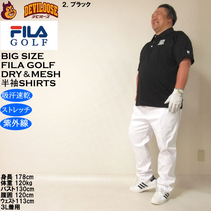 大きいサイズ メンズ ゴルフ FILA GOLF メッシュ カモフラ ジャガード 半袖シャツ　吸汗速乾 紫外線 ストレッチ（メーカー取寄）フィラゴルフ 3L 4L 5L 6L | FILA GOLF | 17