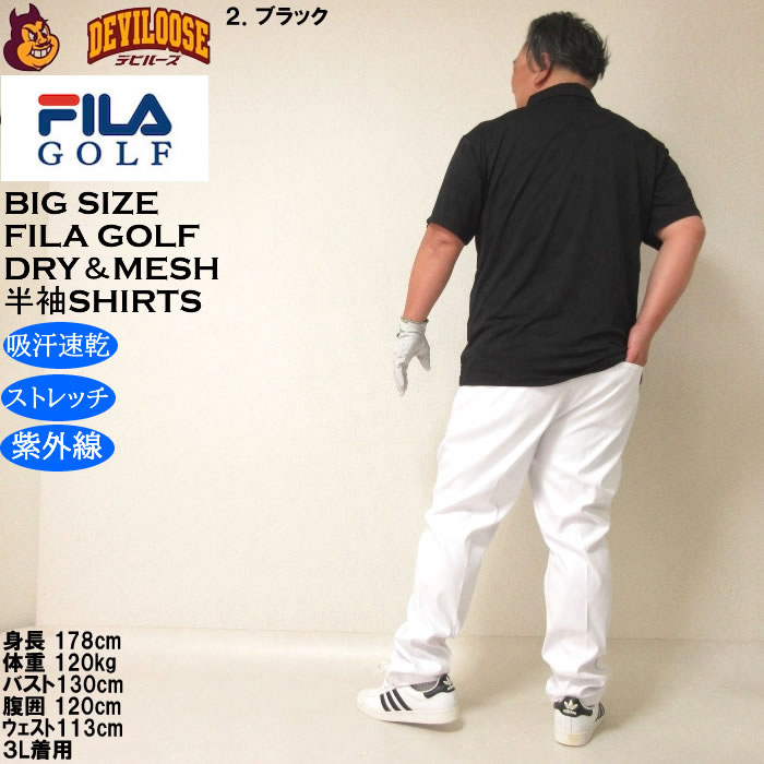 大きいサイズ メンズ ゴルフ FILA GOLF メッシュ カモフラ ジャガード 半袖シャツ　吸汗速乾 紫外線 ストレッチ（メーカー取寄）フィラゴルフ 3L 4L 5L 6L | FILA GOLF | 18